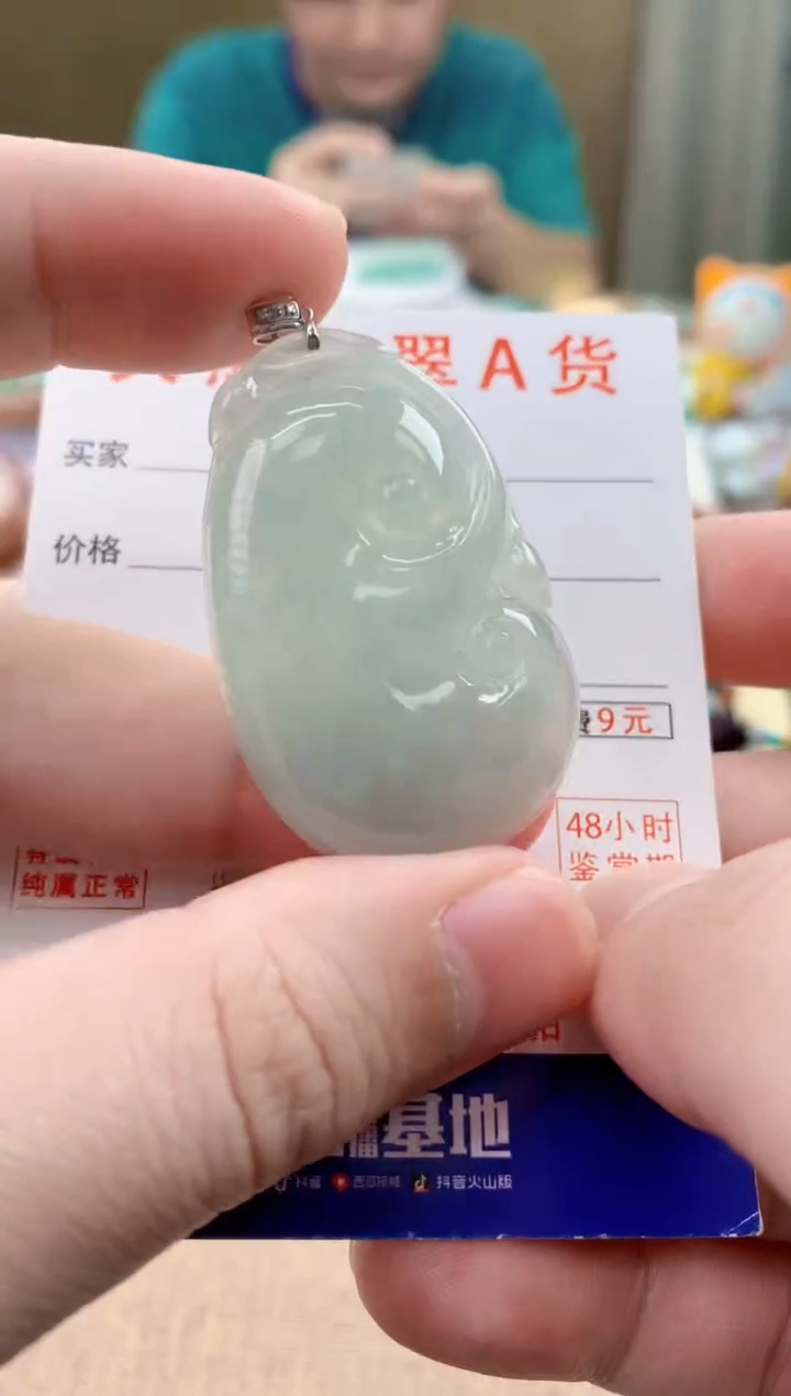 颈饰18K金镶嵌翡翠 天然A货翡翠挂件