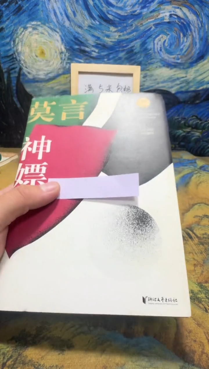 恩***善永威书社下单链接