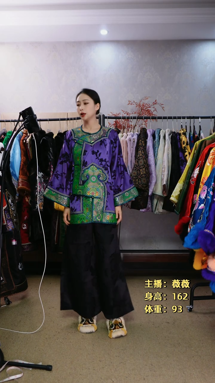 漳绒琵琶襟如意太太服