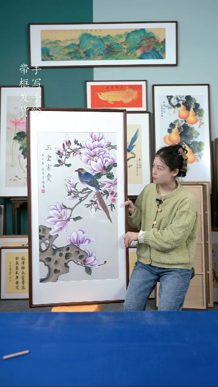 国画107  玉兰花 65*125