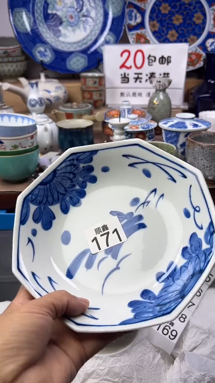 呓**主顺鑫工艺品店闪购