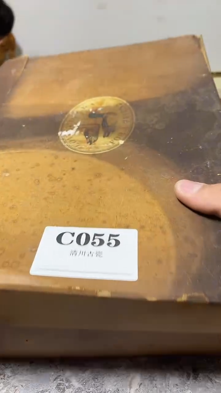 瓷片王**祥回流微瑕古瓷055