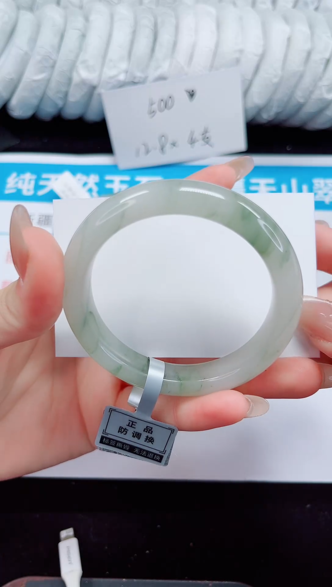 未镶嵌手镯石英质玉35-53/54