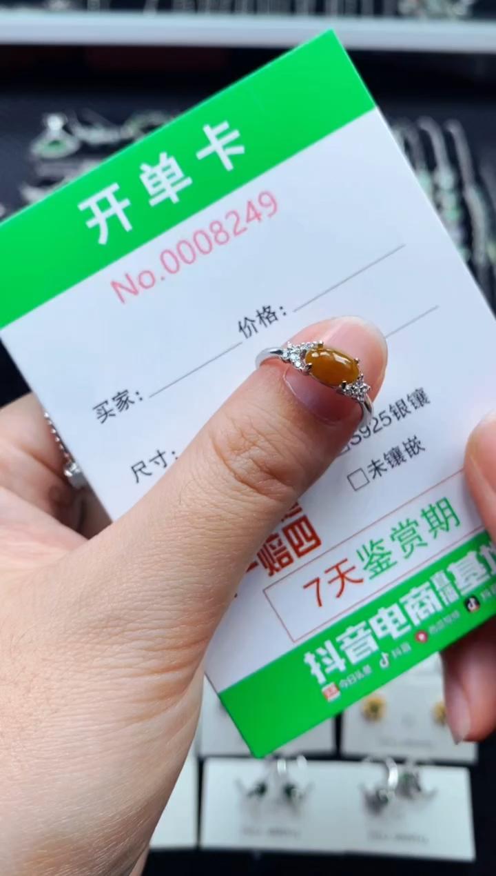 【闪购商品】翡翠戒指银S925镶嵌8249