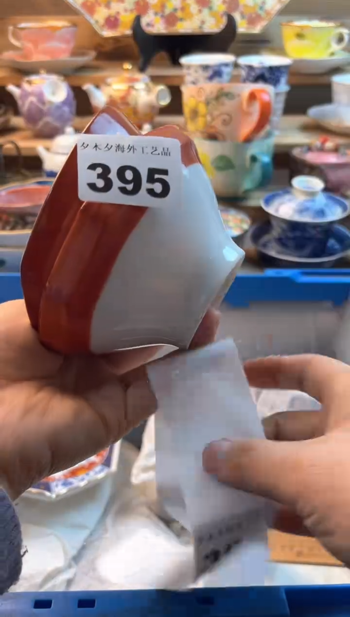 【闪购商品】瓷片瓷器          395