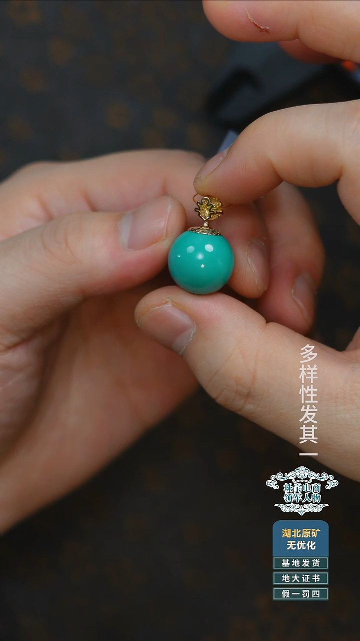 未镶嵌绿松石珠宝奇石A010