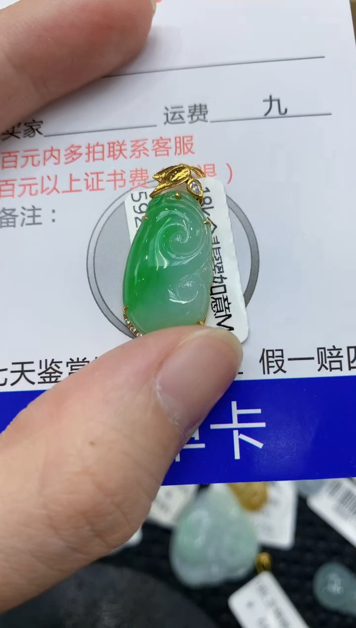 翡翠18K金镶嵌颈饰111111111