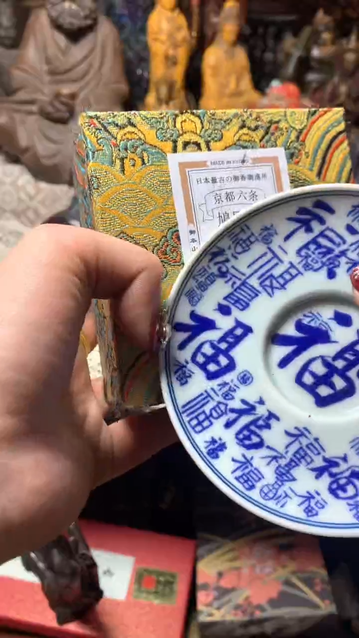 【闪购商品】瓷器默认微瑕瓷器