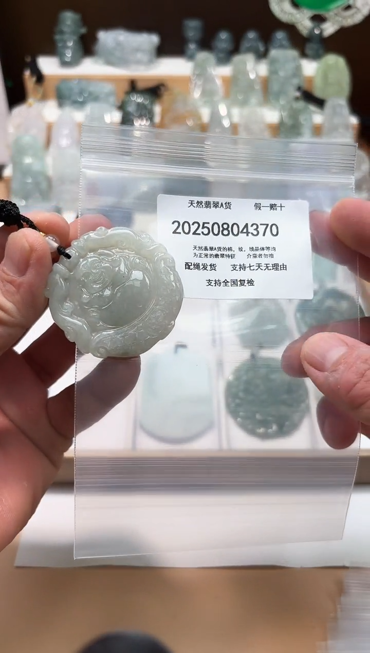 翡翠未镶嵌颈饰闪购商品8号店20025008016