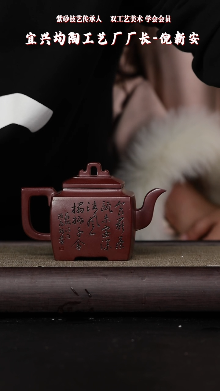 【闪购商品】紫砂茶壶黄龙山原矿紫砂壶