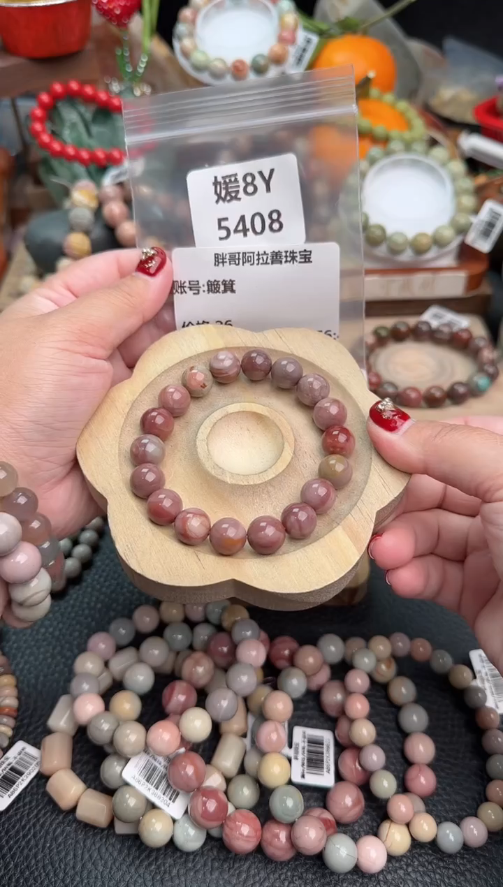 【闪购商品】石英质玉手链未镶嵌8Y5408
