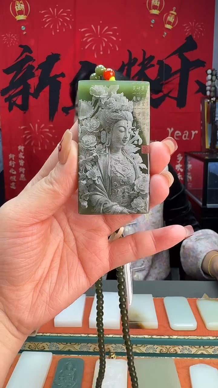 【闪购商品】和田玉颈饰未镶嵌1