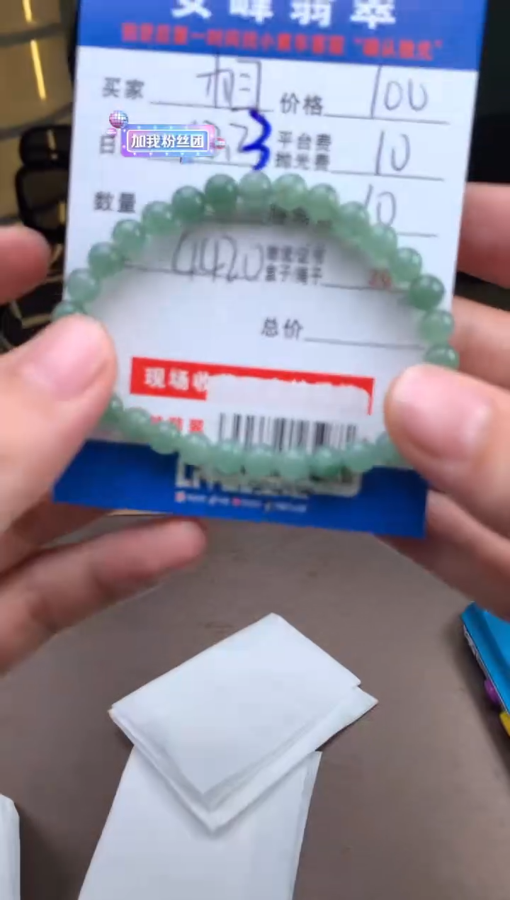 未镶嵌定制翡翠相****6SYD175799