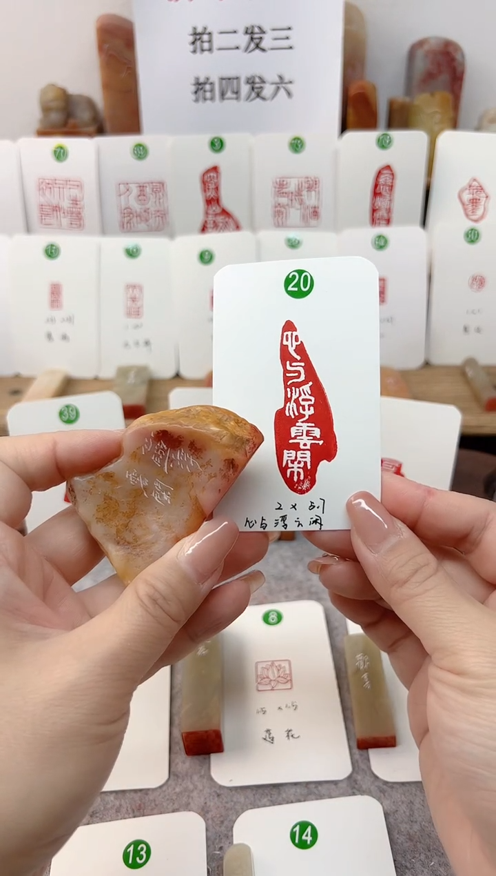 【闪购商品】老挝石印石 心与浮云闲     成品闲章