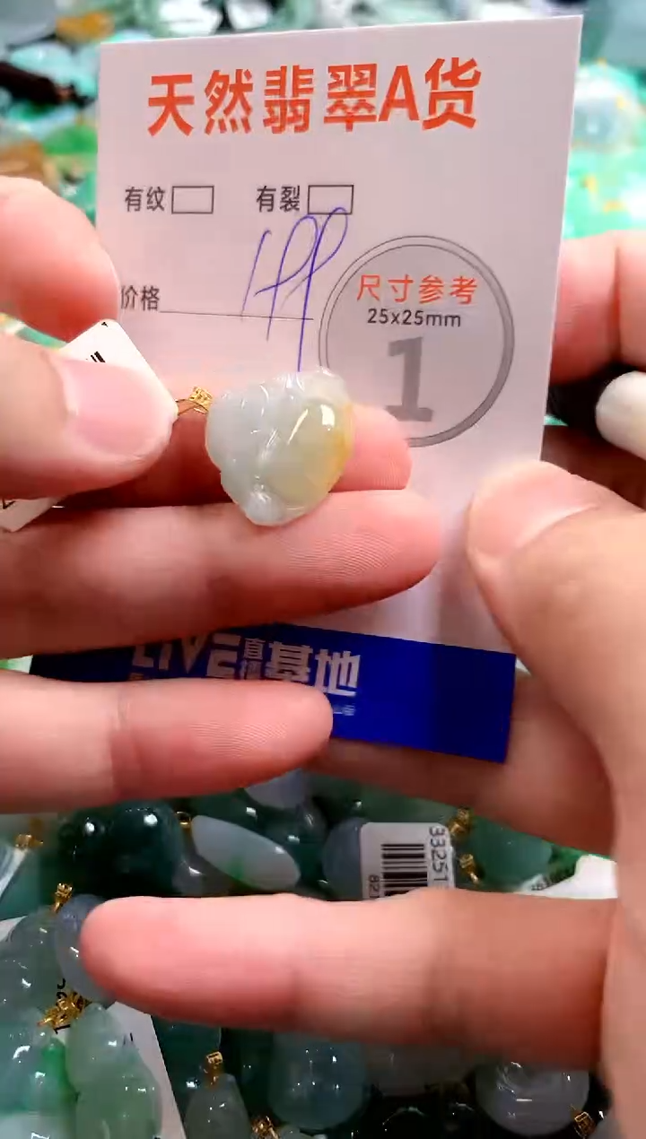 颈饰18K金镶嵌翡翠0752483893