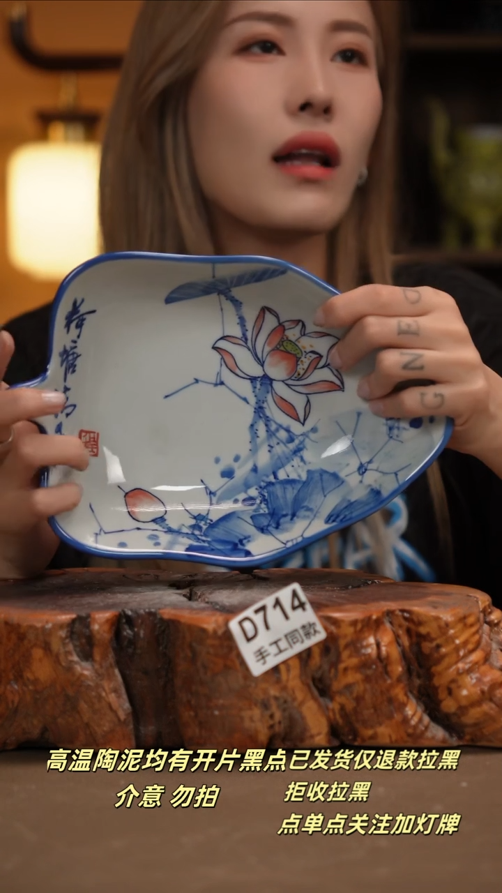 其他D714新十二器瓷器