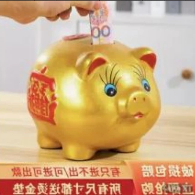 金猪存钱罐高颜值爆款储蓄罐      电器YMX