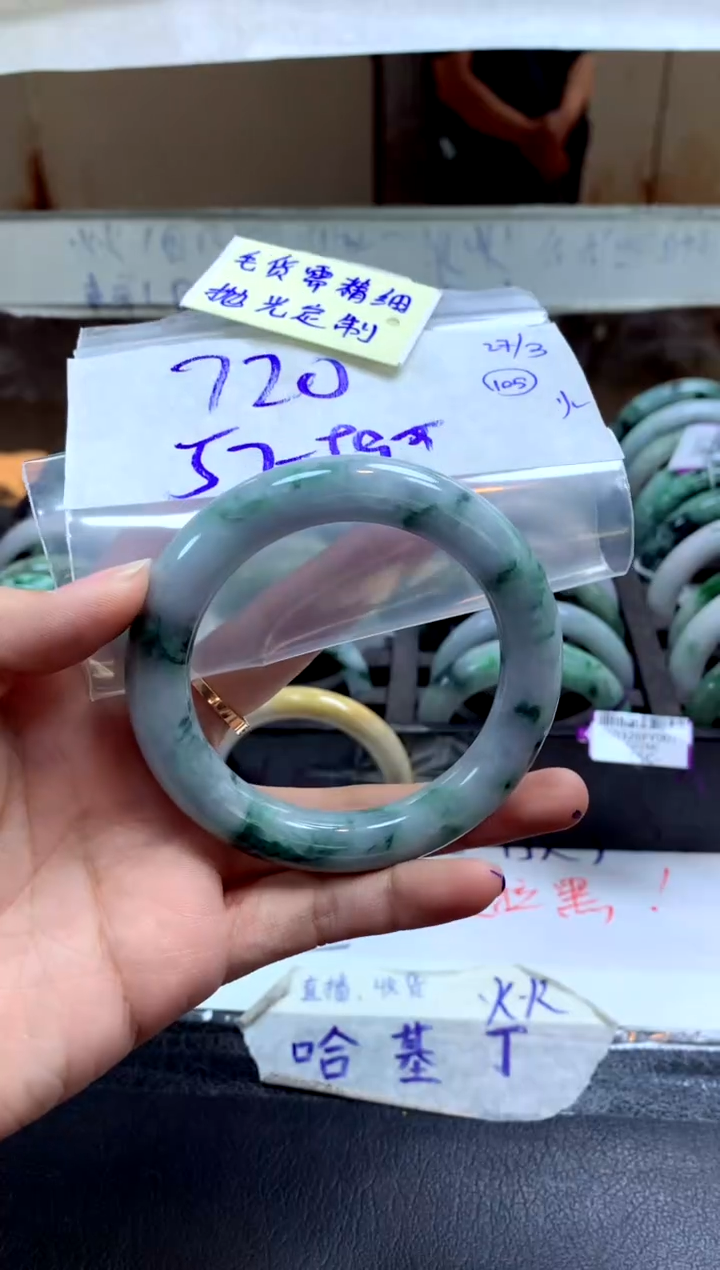 定制翡翠未镶嵌手镯毛货需精细抛光+多人