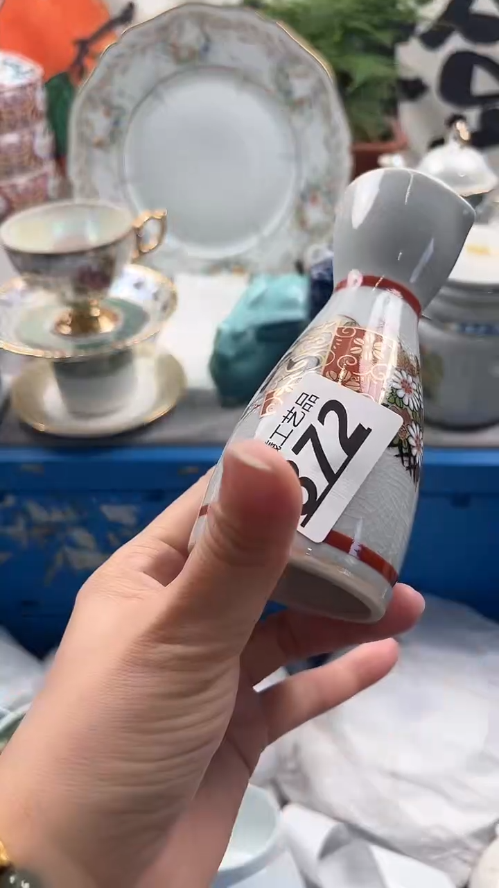 瓷片872