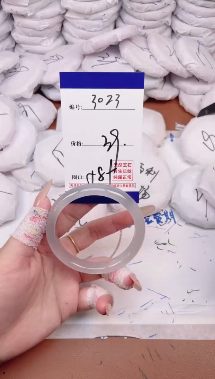 玛瑙/玉髓手镯未镶嵌3023