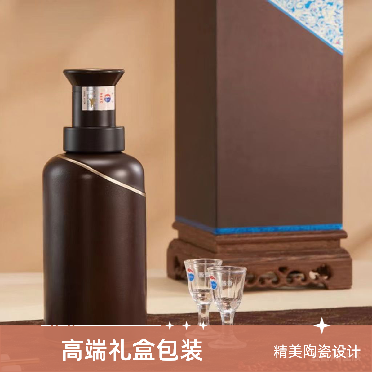 3.0一箱6瓶装500豪升
