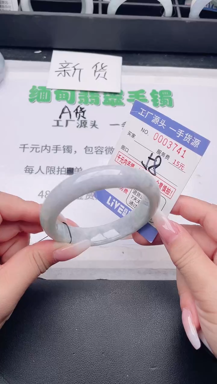 未镶嵌手镯翡翠翡翠手镯未镶嵌