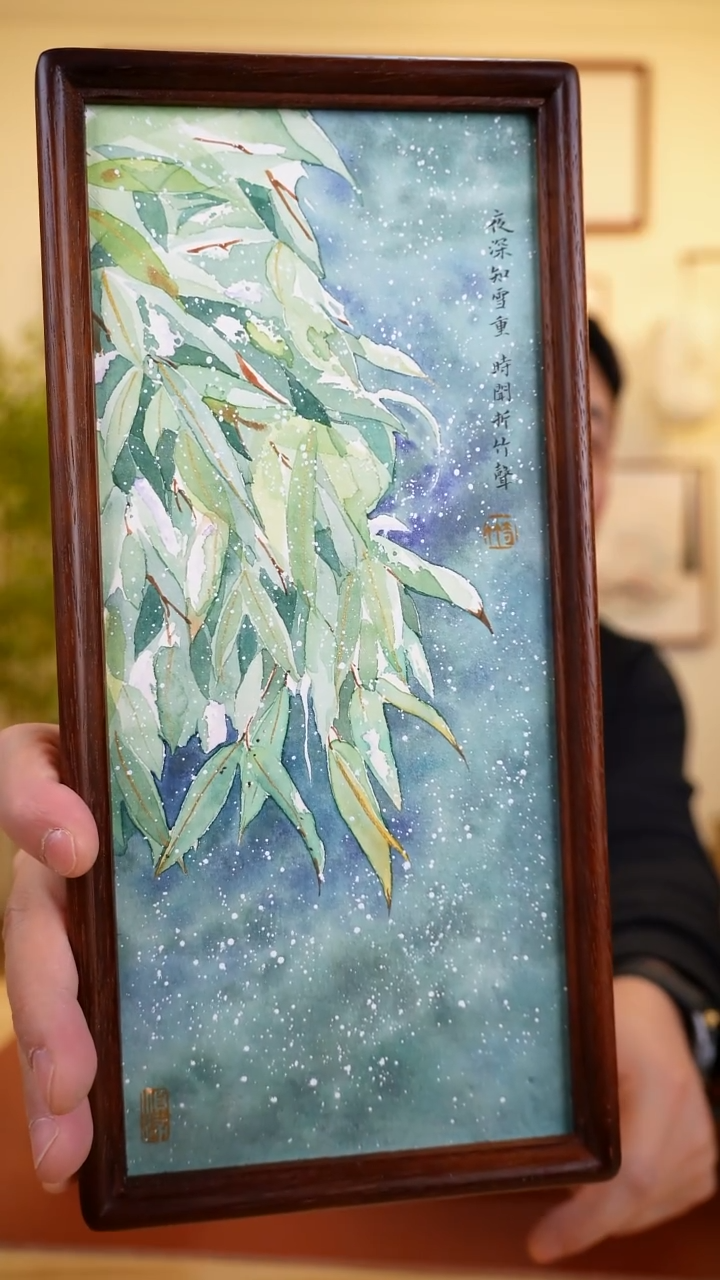 横款岳倚竹老师作品