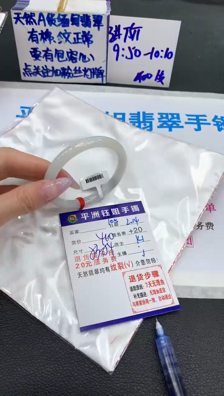 【闪购商品】翡翠手镯未镶嵌111111111