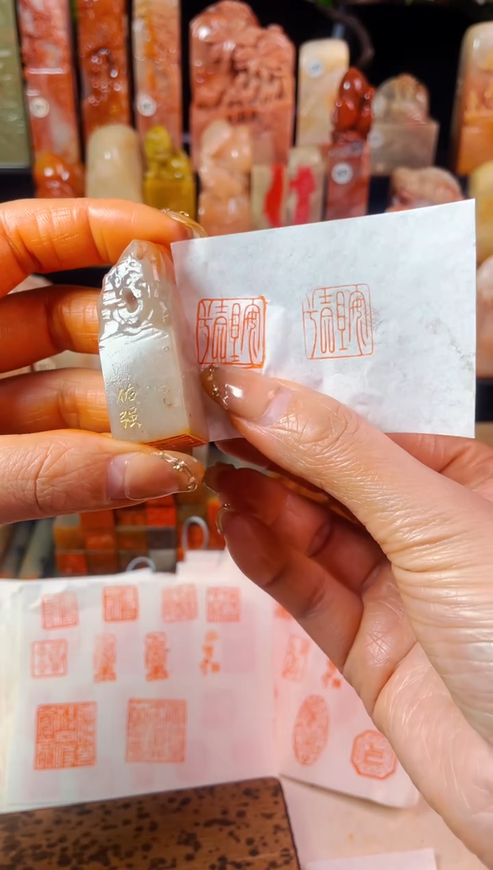 【闪购商品】老挝石印石手工篆刻《安且吉兮》