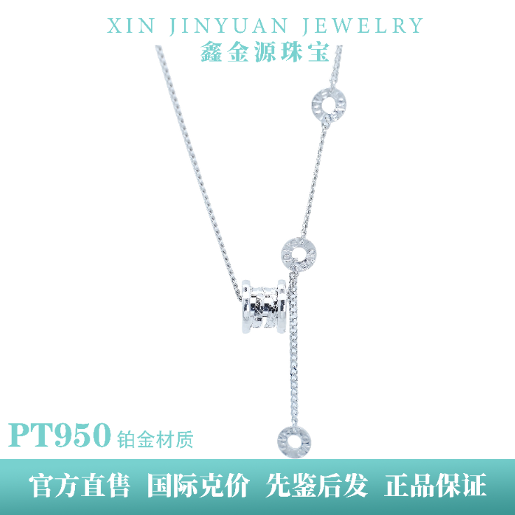 铂金Pt950碎冰冰小蛮腰LOVE圆饼Y字套链小众时尚轻奢设计铂金套链