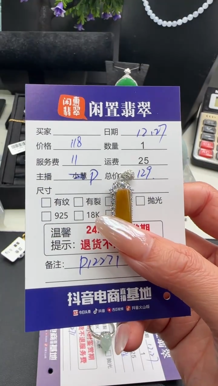 吊坠(不含链)银S925镶嵌翡翠翡翠吊坠