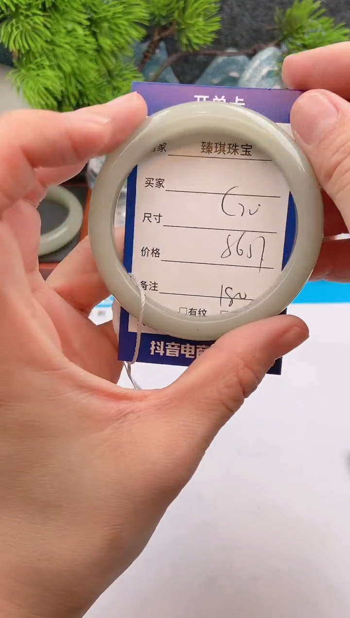 【闪购商品】石英质玉手镯未镶嵌c20东陵玉微色差