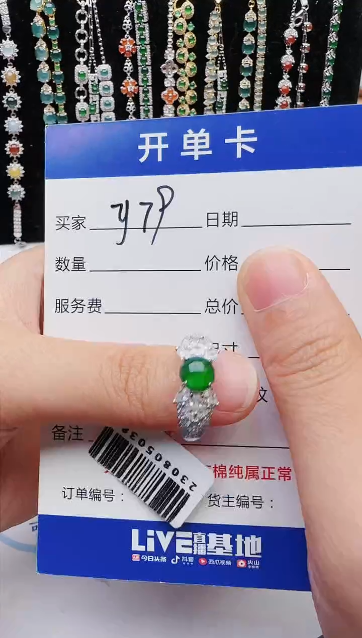 【闪购商品】翡翠戒指银S925镶嵌2222