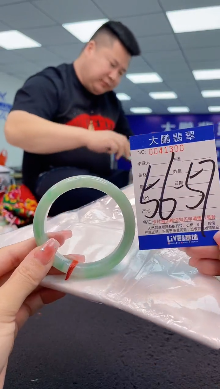 【闪购商品】翡翠手镯未镶嵌AAAAAAAAAA