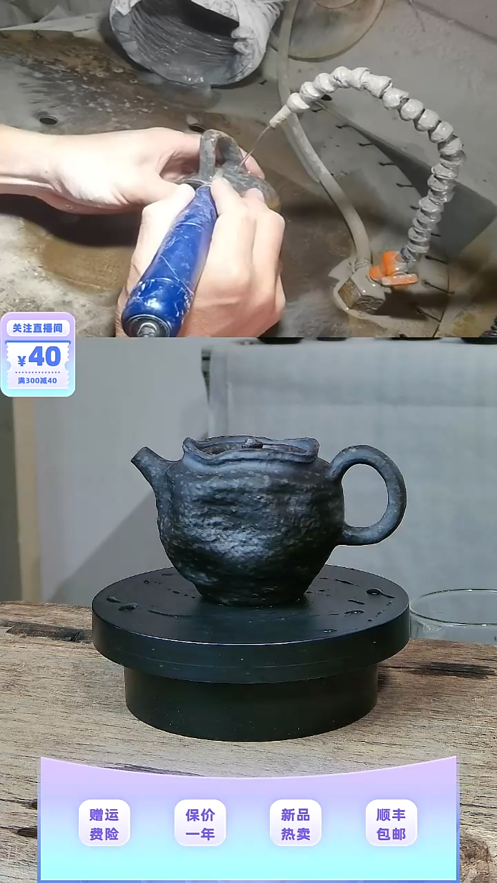 4 天然冰碛岩特价南蛮风石壶160CC
