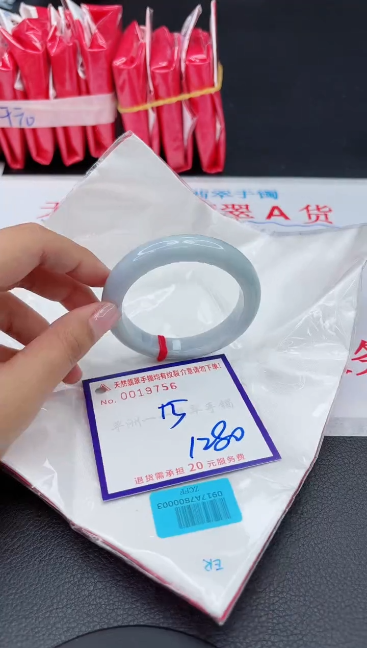 【闪购商品】翡翠手镯未镶嵌1111111111111
