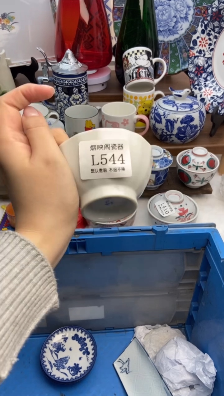 【闪购商品】瓷片544满25包邮，默认微瑕不退不换