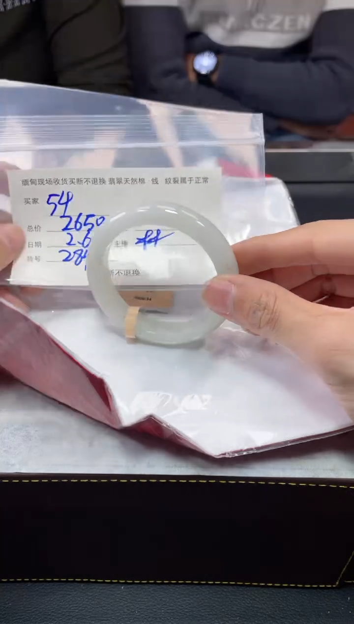 【闪购商品】定制翡翠1未镶嵌毛货手镯需精细抛光/53