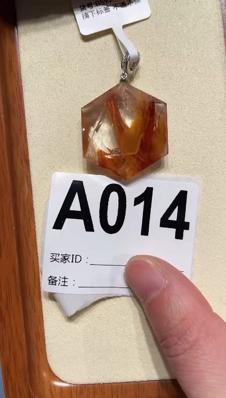 未镶嵌手链水晶A014 胶花六芒星吊坠 