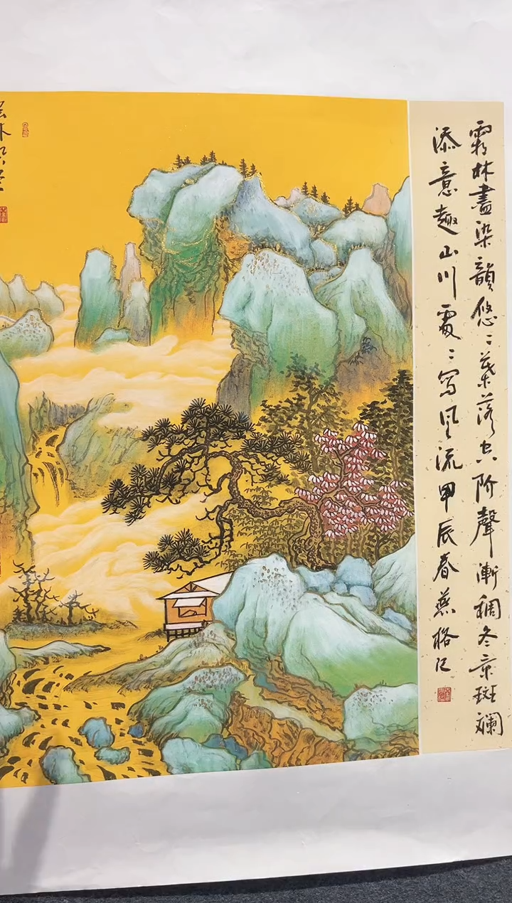 国画秦燕格老师绘画作品A28-3