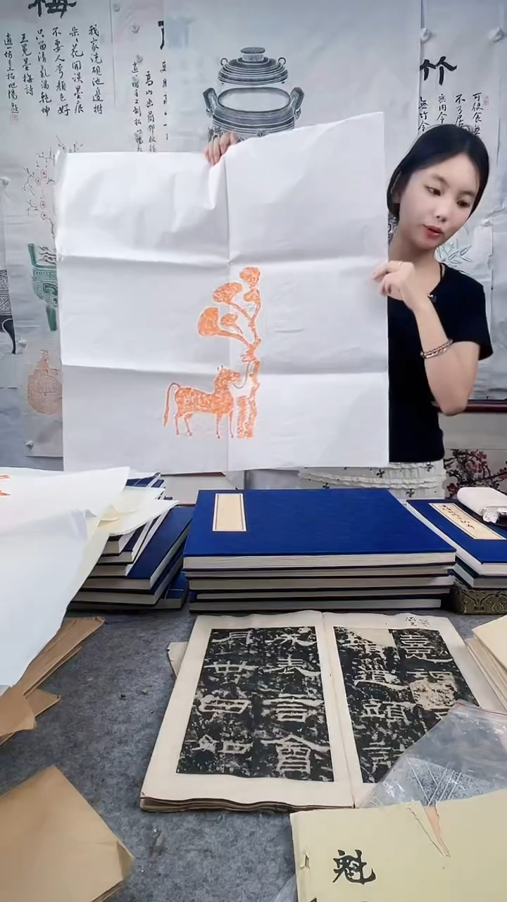 昌化石印石拓片1111111111111