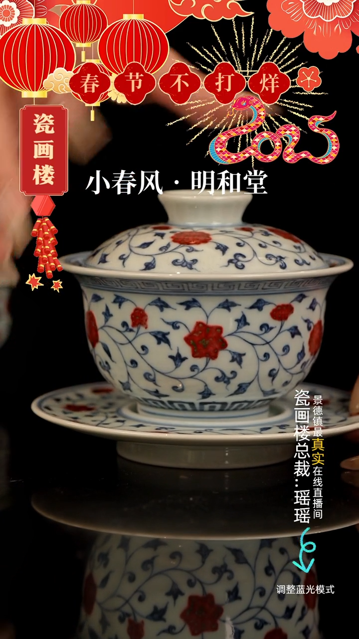 【闪购商品】瓷片瓷瓷瓷瓷瓷瓷瓷瓷