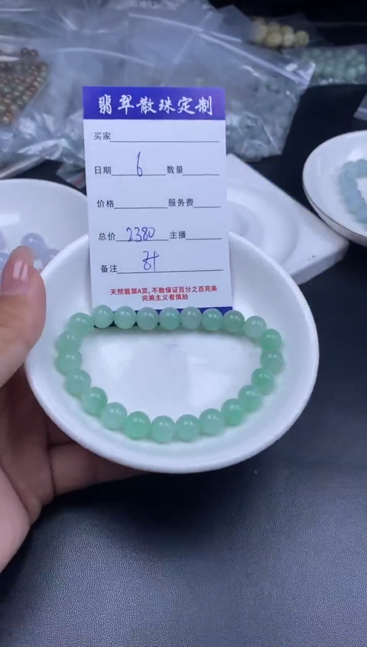 颈饰未镶嵌翡翠散珠批发DIY多样性发货