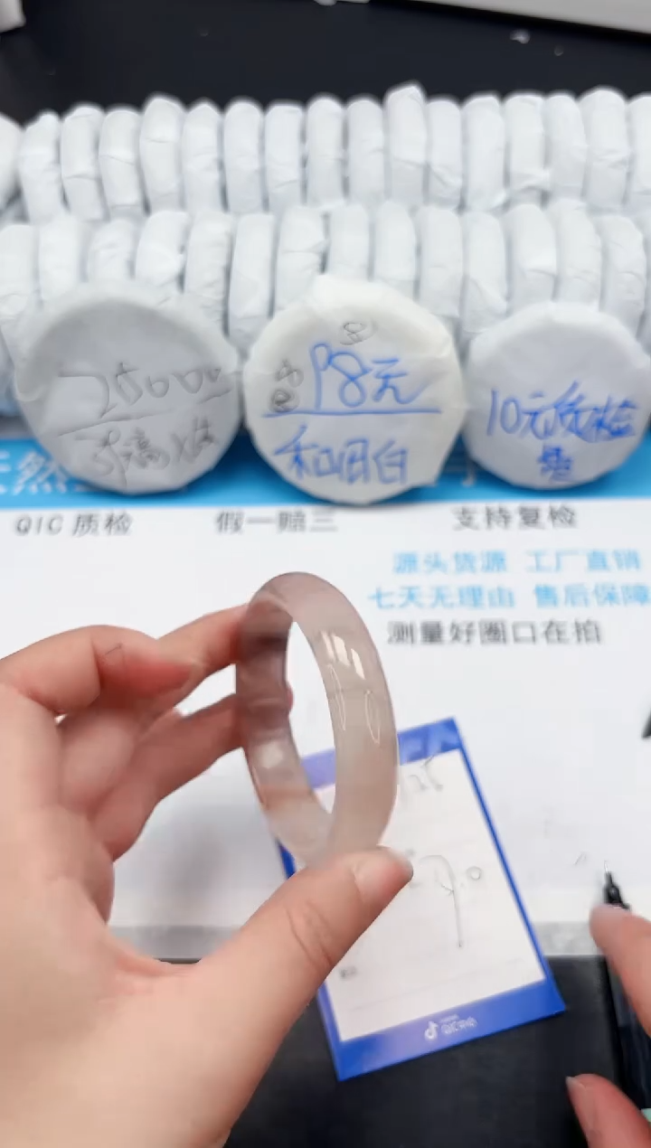 【闪购商品】石英质玉手镯未镶嵌125-57