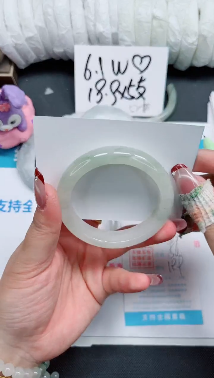 【闪购商品】石英质玉手镯未镶嵌384