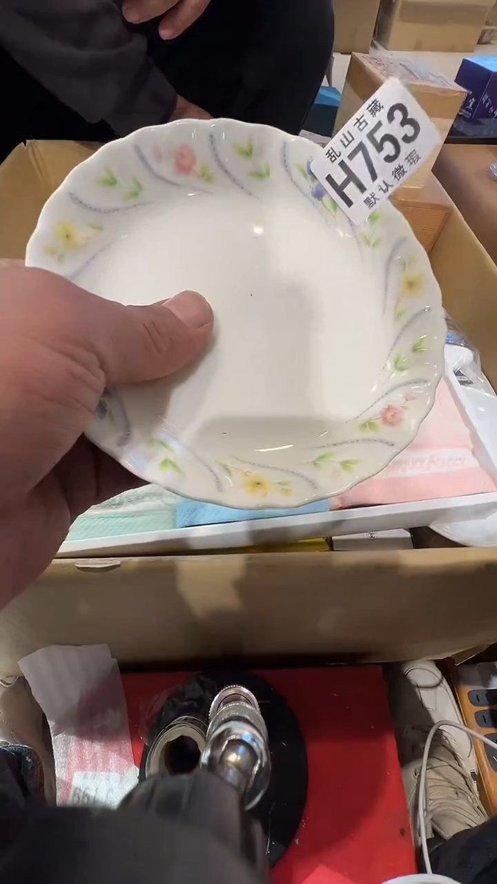 瓷片A***a乱山瓷片H753