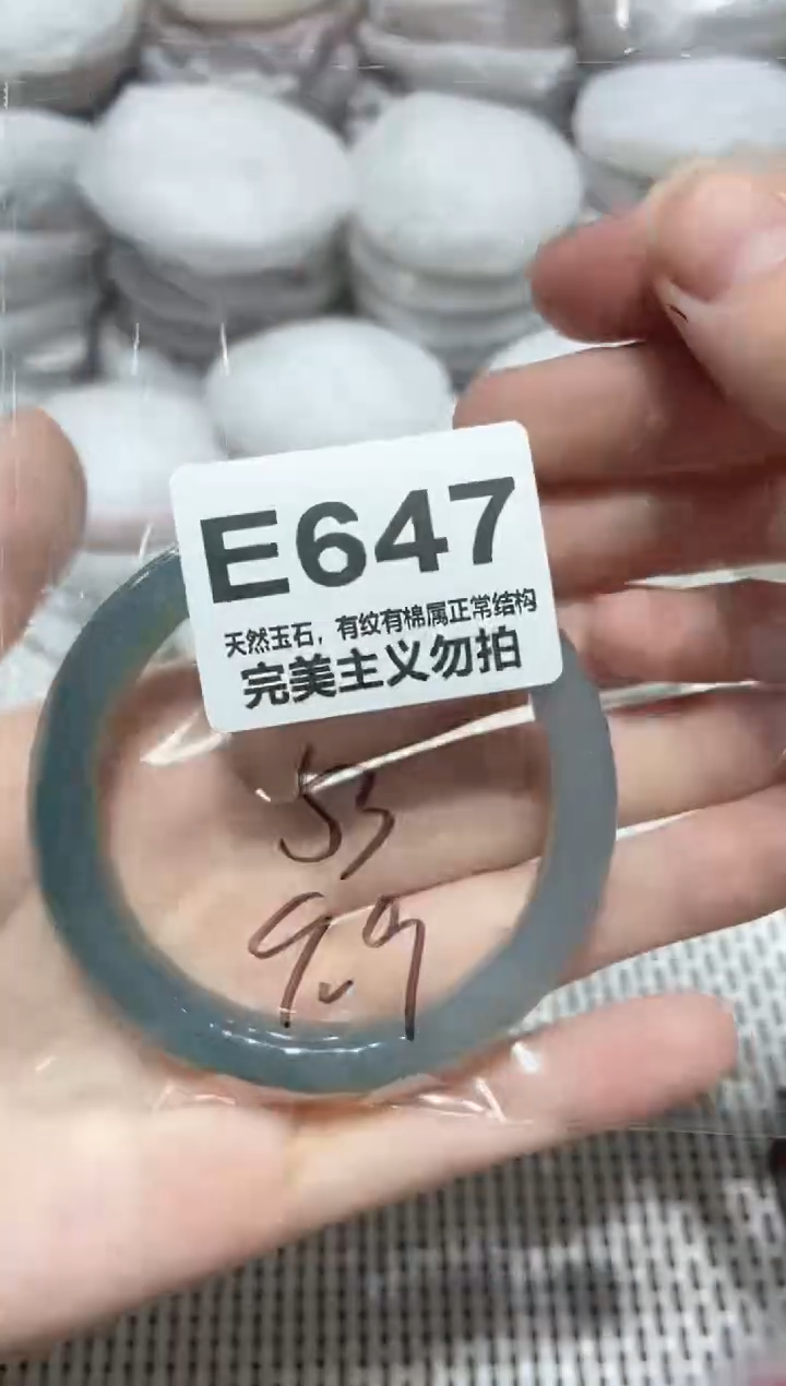 手镯玛瑙/玉髓未镶嵌53