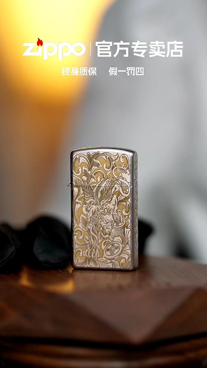铜zippo官方正品貔貅