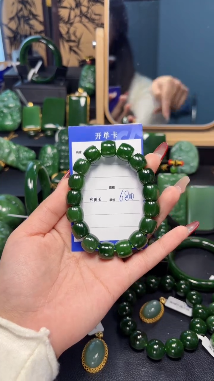 【闪购商品】和田玉（碧玉）手串未镶嵌1