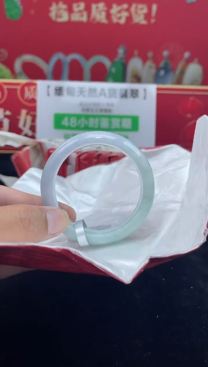 【闪购商品】翡翠手镯未镶嵌手镯12